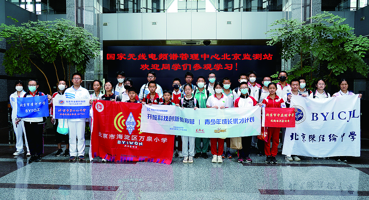 北京市第十九中学:深耕科技沃土 厚植创新精神