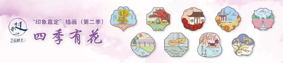 "油迪""藤宝"牵手!"油我藤你"紫藤花主题加能站揭牌