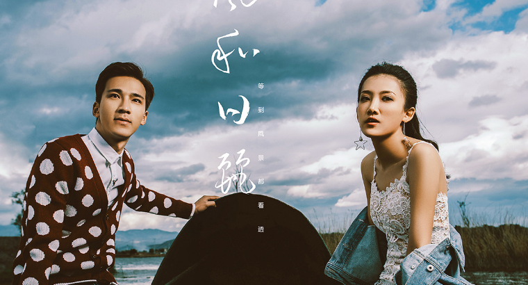 风和日丽杨小翼身世