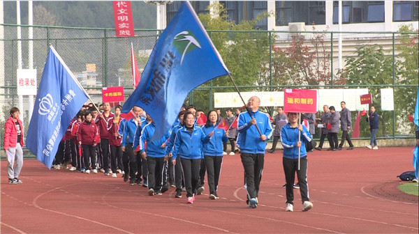 龙里经开区举办第二届"兴园杯"职工运动会