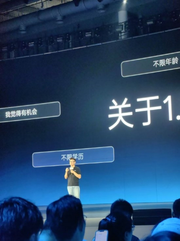 优必选创始人谈1.24亿招首席科学家：要胸中有一团火 明知不可而为之