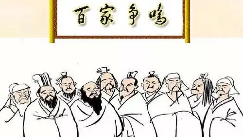 阴阳家思想主张什么?