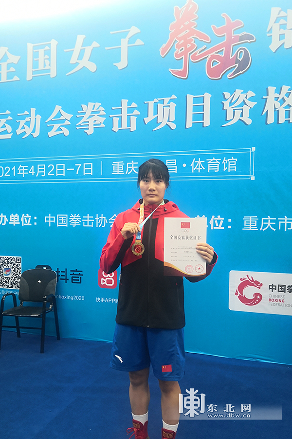 龙江名将汪丽娜夺全国女子拳击锦标赛75公斤级冠军