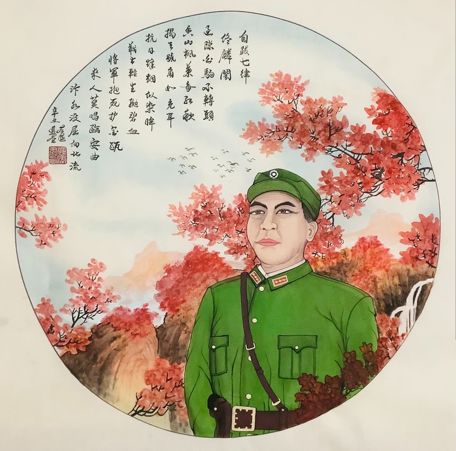 乔延年"红色功勋人物诗配画百米手卷"之三十九《七律》佟麟阁