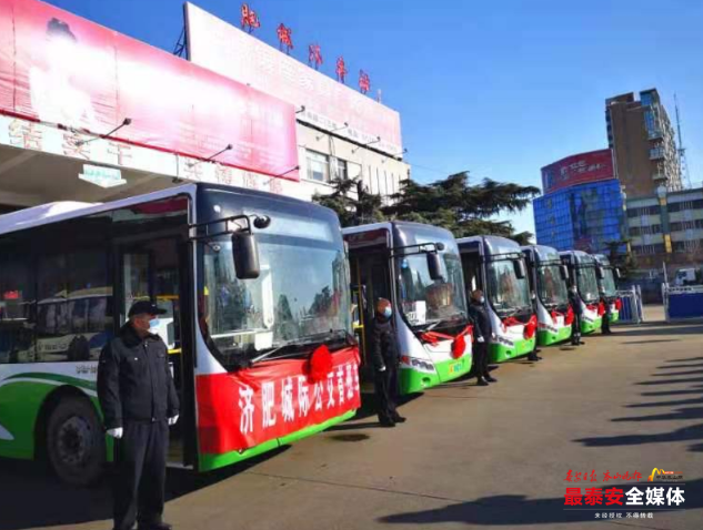 s104济微线济南泰安界至肥城仪阳段改建工程31日正式通车
