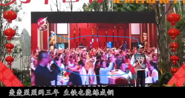 传销人眼中的"神曲滔滔北部湾"解读