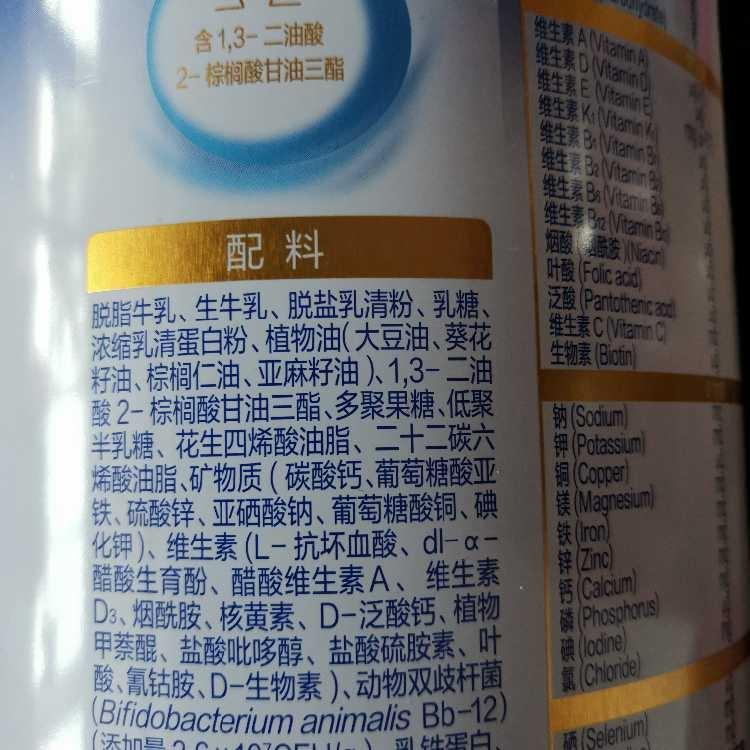 海普凯诺1987奶粉怎么样?使用体验与口感如何?