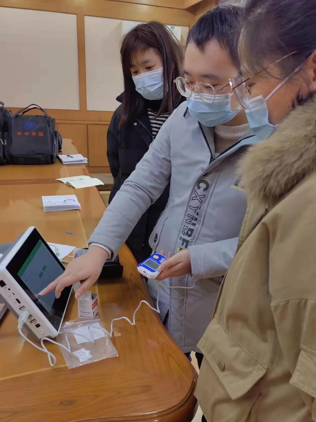 市卫健委启用移动全科医生工作站平台