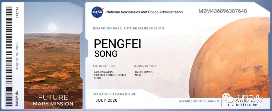 月球情侣船票来啦!