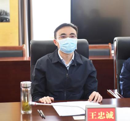 【头条】新都区委书记,区长王忠诚莅临新都法院专题调研工作