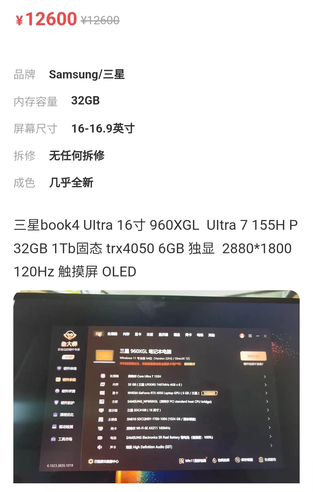 三星是什么处理器(三星是什么级别的军官)
