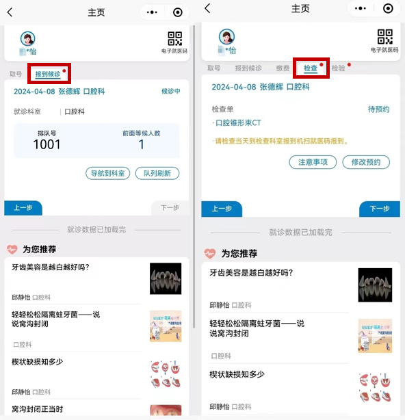 关于世纪坛医院陪护与手续办理的信息