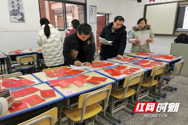 郴州市十七中教师个性化评语受学生们欢迎