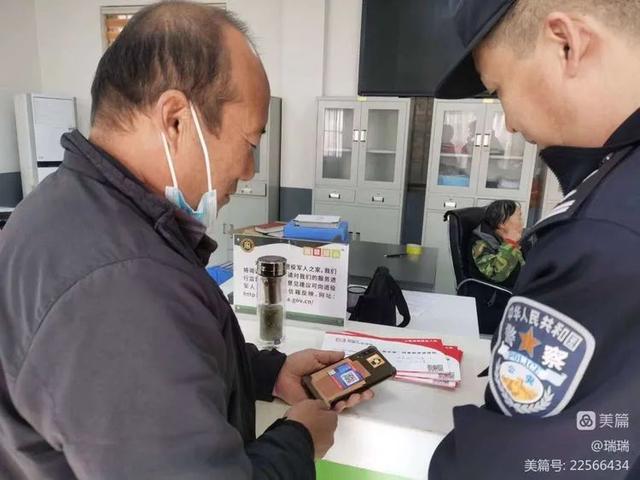 西安公安鄠邑分局机场派出所深入辖区开展反电诈宣传