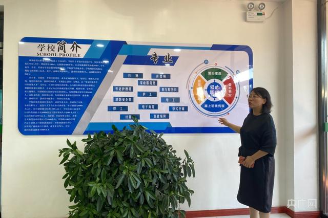 「奋斗者·正青春」张文玲:把家政做成一份体面的职业