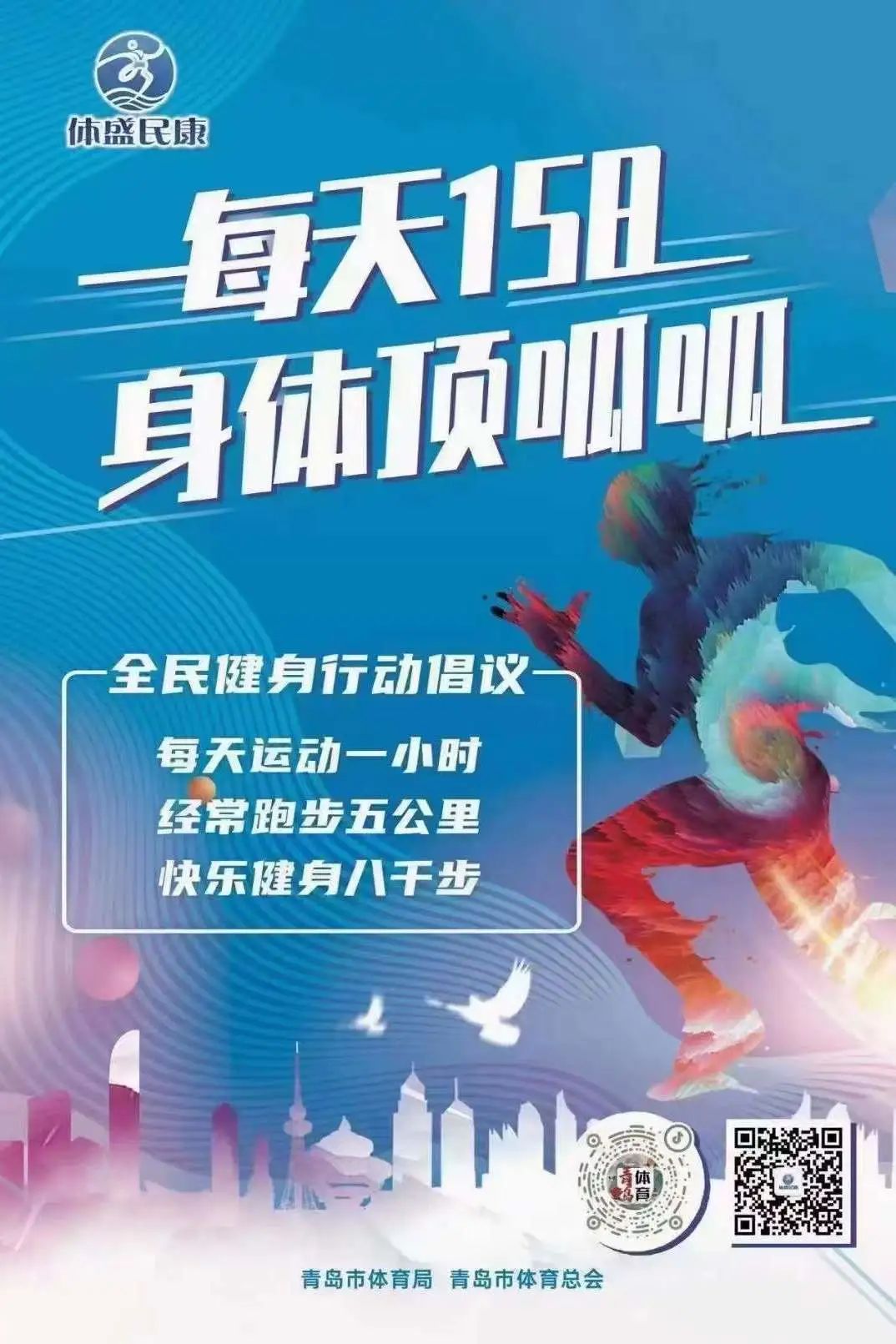 青岛开发微信小程序_青岛微信开发程序小程序在哪_青岛做小程序的公司