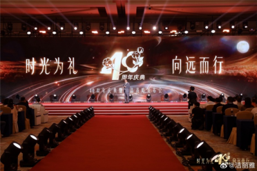 洁丽雅豪门八卦炸锅 公司报案追责后 毛巾少爷发声：心疼二叔