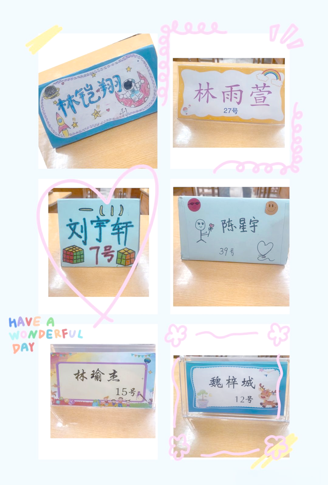 制作姓名卡片,增进班级友谊