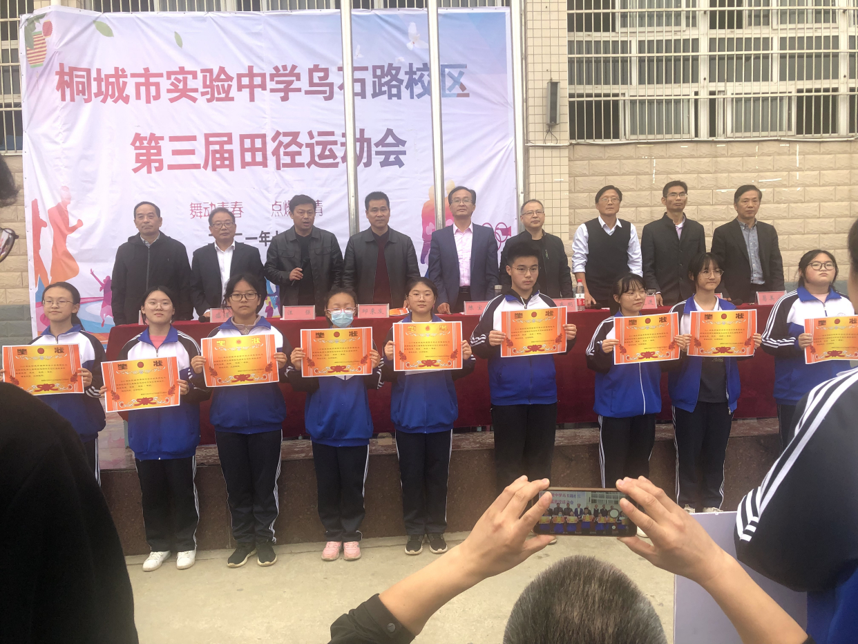桐城市实验中学乌石路校区:舞动青春 放飞梦想