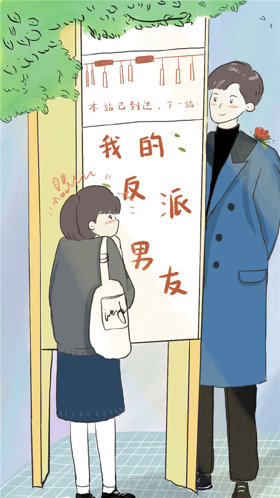 画功了得!沈月手绘新剧海报 画风治愈细节满满