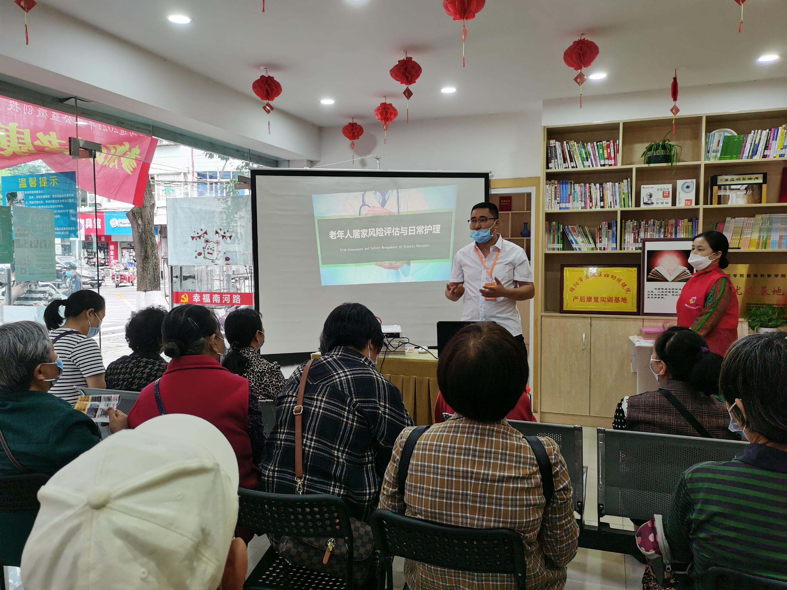 开展社区养老护理技能实操培训 守护老年人幸福"夕阳红"