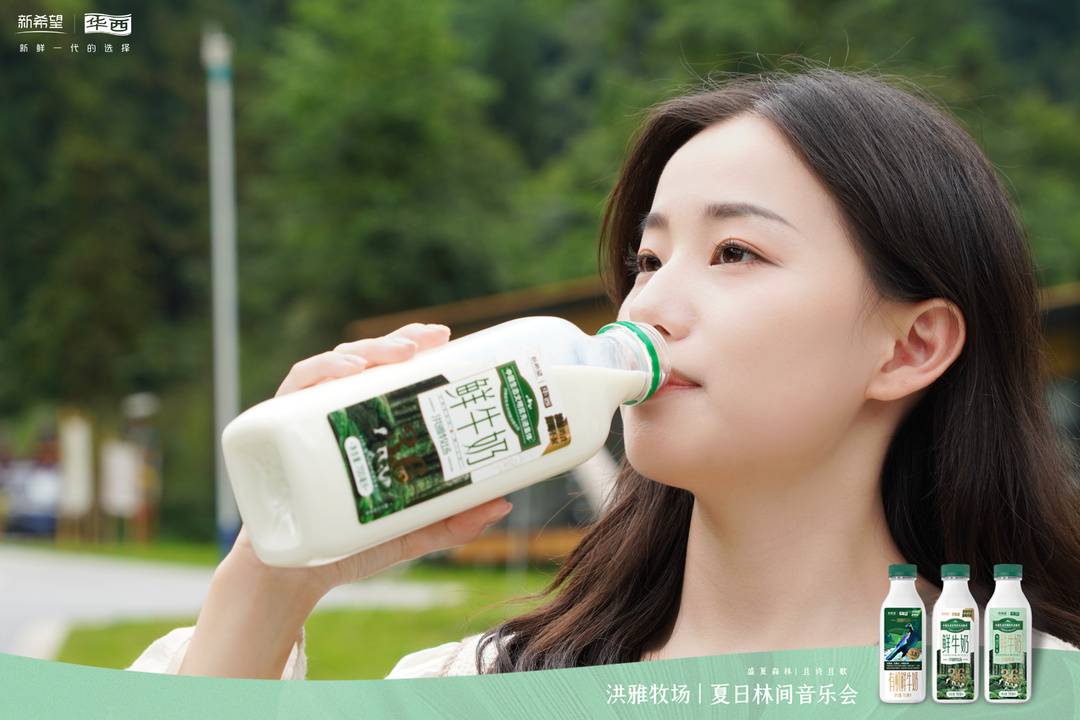 用音乐对话森林 洪雅牧场在瓦屋山举办林间音乐会