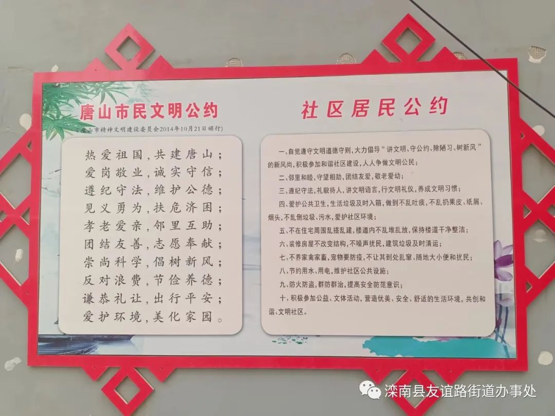 持续开展诚信宣传进社区活动,大力宣讲市民文明公约,文明准则,诚信