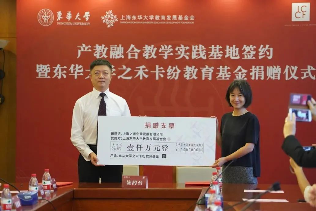 祝贺!东华校友叶寿增被授予法兰西共和国国家功绩骑士勋章!