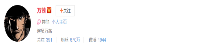 字节都来找他合作,杀入畅销榜top5的巴别时代是谁?