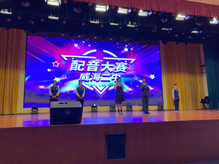 与英语来一场美好邂逅——威海二中开展英语文化节系列活动