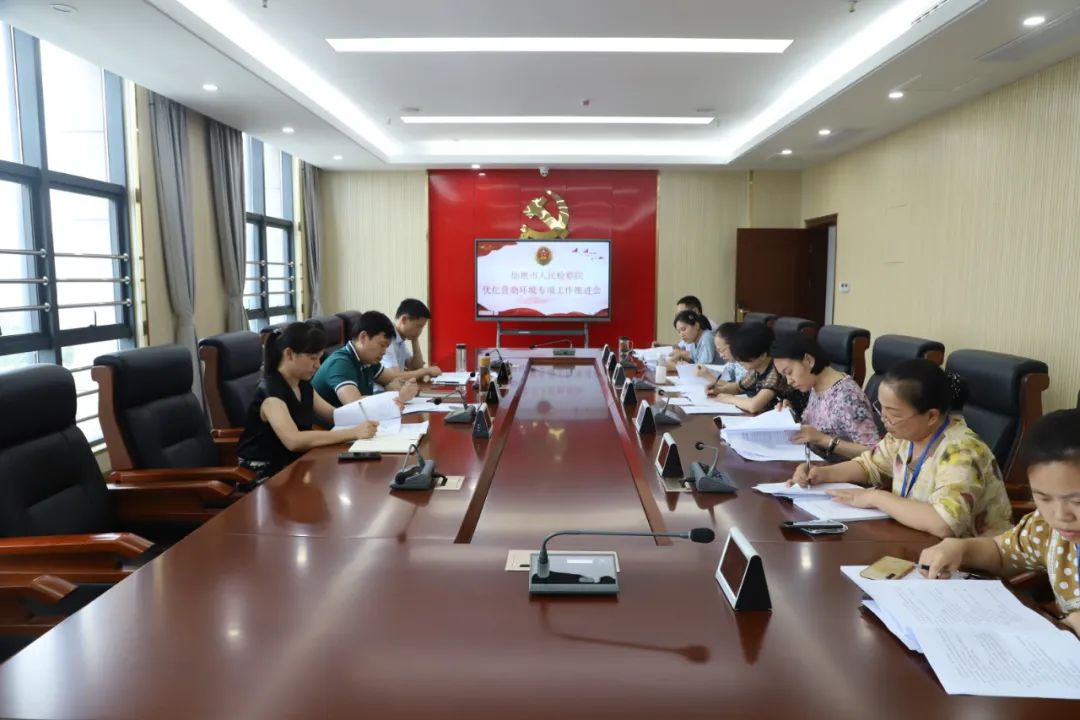 湖北仙桃:召开优化营商环境专项工作推进会
