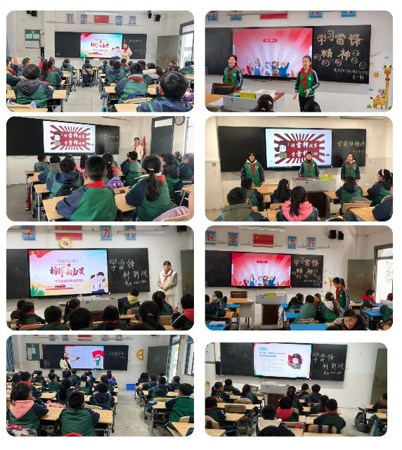 高淳区实验小学学雷锋系列活动