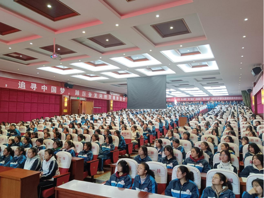落实教育方针 搞好德育工作|石阡中学开展2023年春季学期学生教育大会