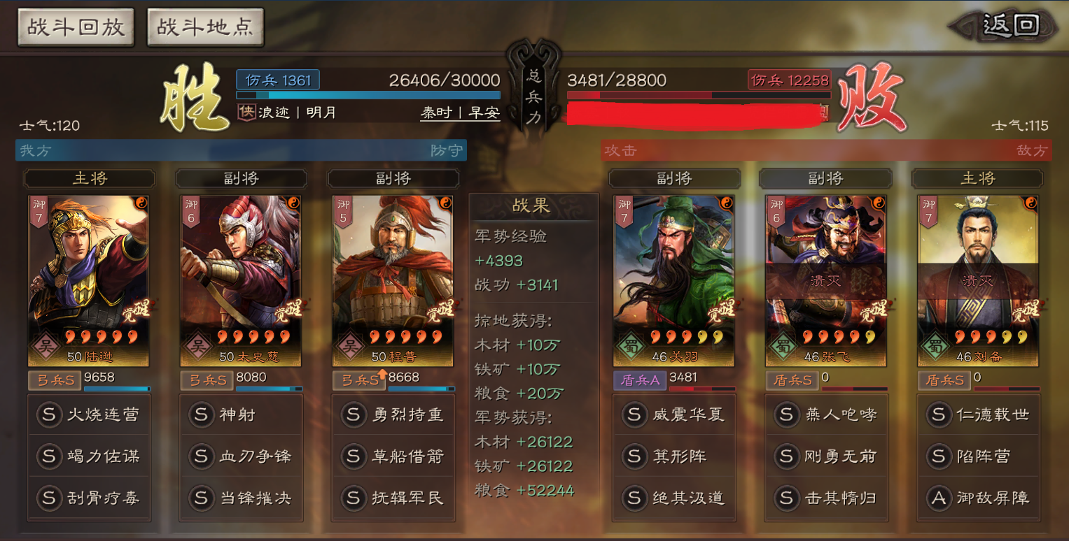 三国志战略版:肉弓吴弓该怎么玩