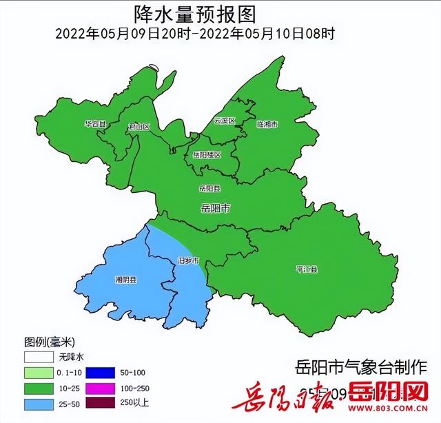 岳阳天气天气预报图片