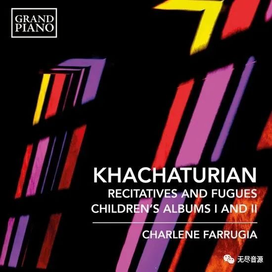 20210324「古典-器乐」洽洽图良:宣叙调&赋格&儿童专辑1&2(2021)「hi