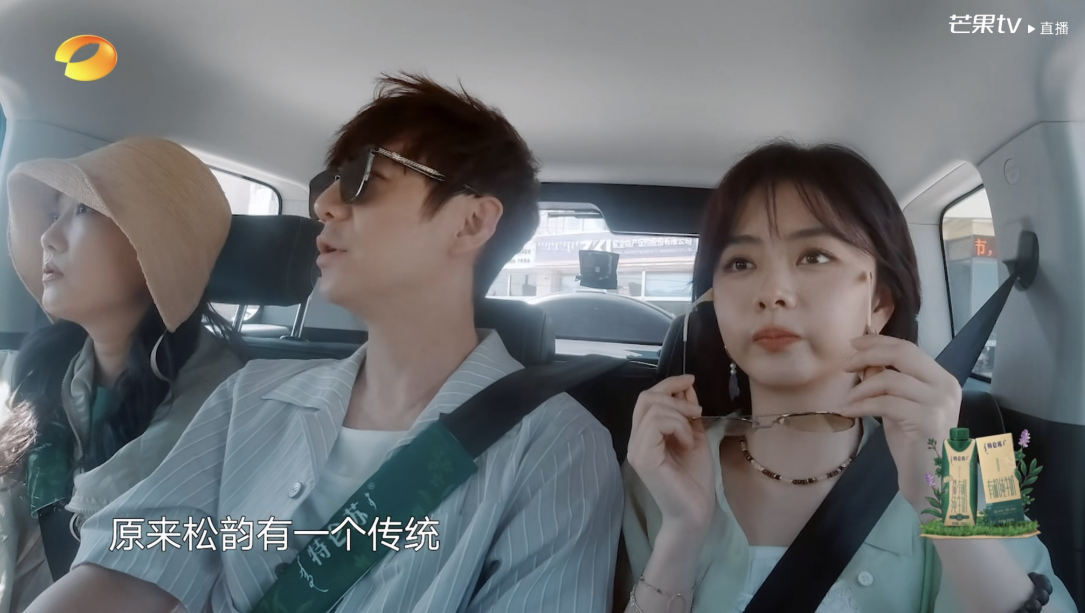 彭昱畅回归《向往》显局促,提张子枫不谈张艺兴,聊节目停办哭了