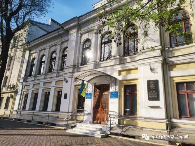 2023年乌克兰敖德萨国立音乐学院博士招生简章