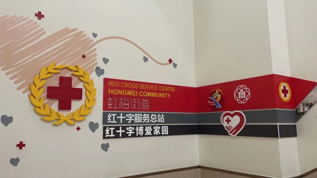 加快创建"城市社区博爱家园"国家级示范点,它"救"在身边!