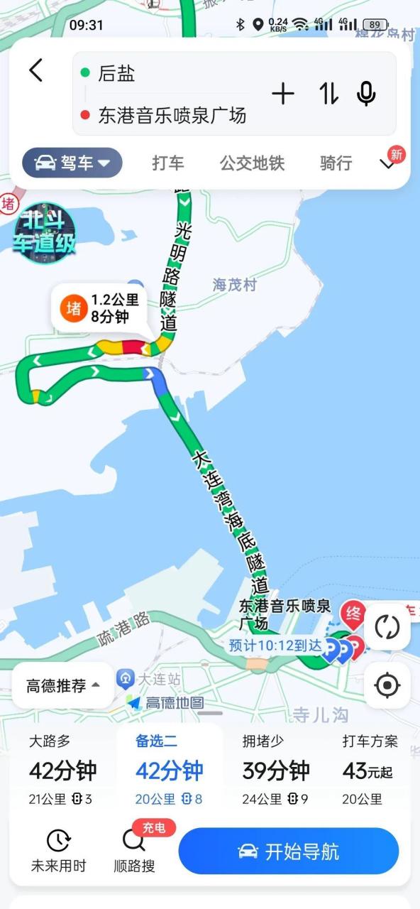 大连海底隧道规划图图片