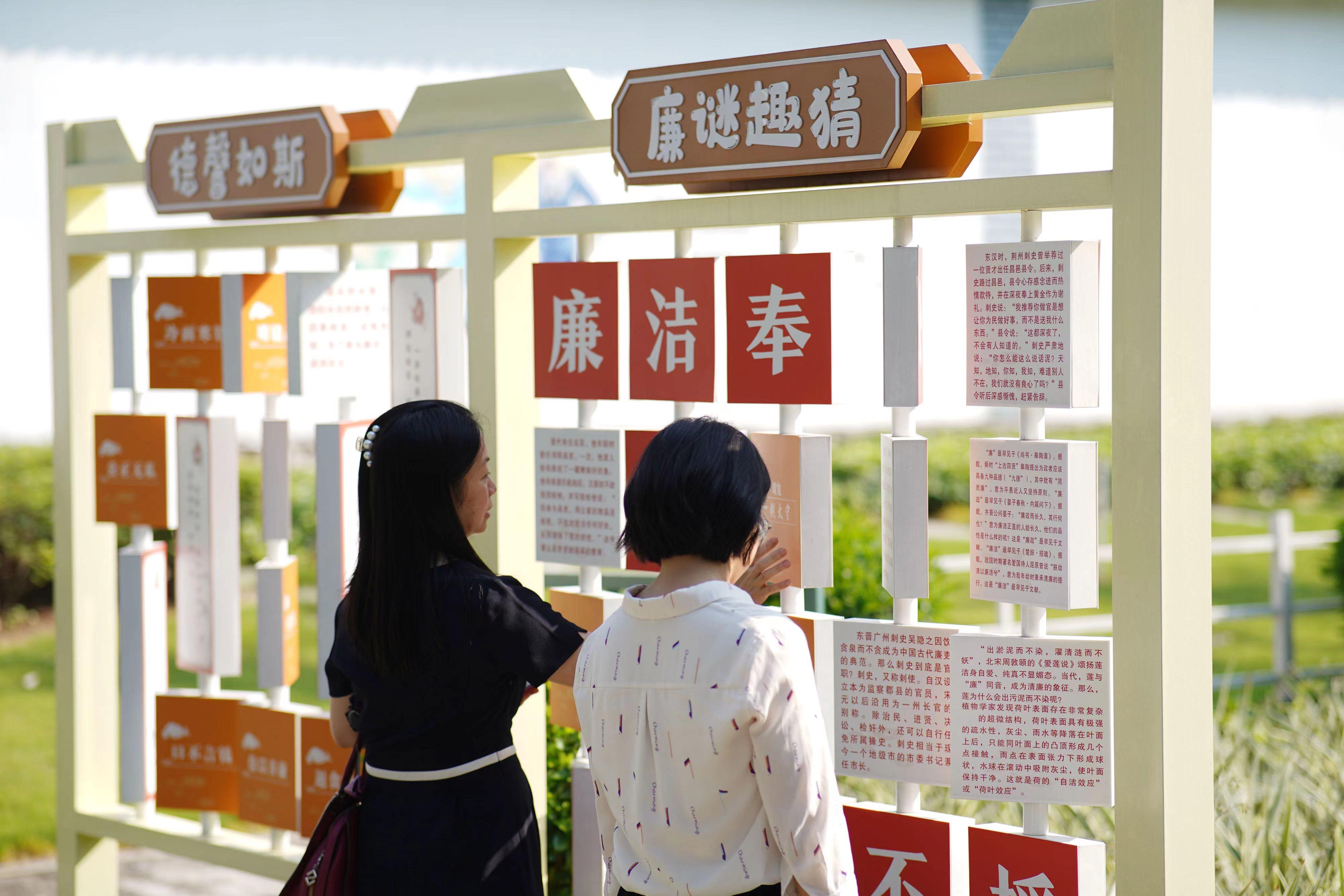 笑饮贪泉不易心——探访佛山南海贪泉遗址