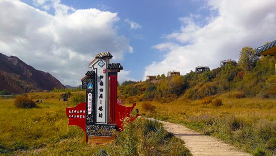 温宿塔格拉克村