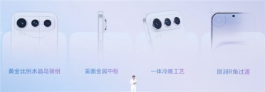 同档最强2亿大底+8600mAh电池！荣耀600超级版/元气版发布：2699元起