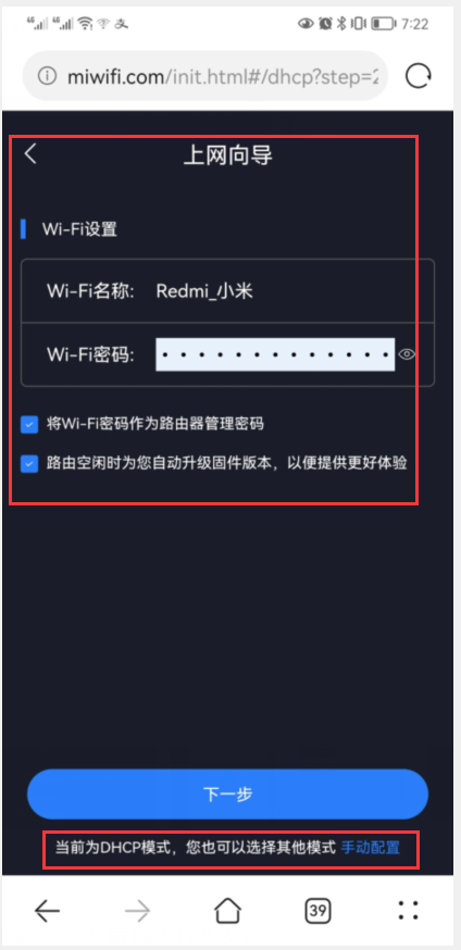 小米路由器怎麼設置miwifi.com,登錄小米路由器網址設置路由器