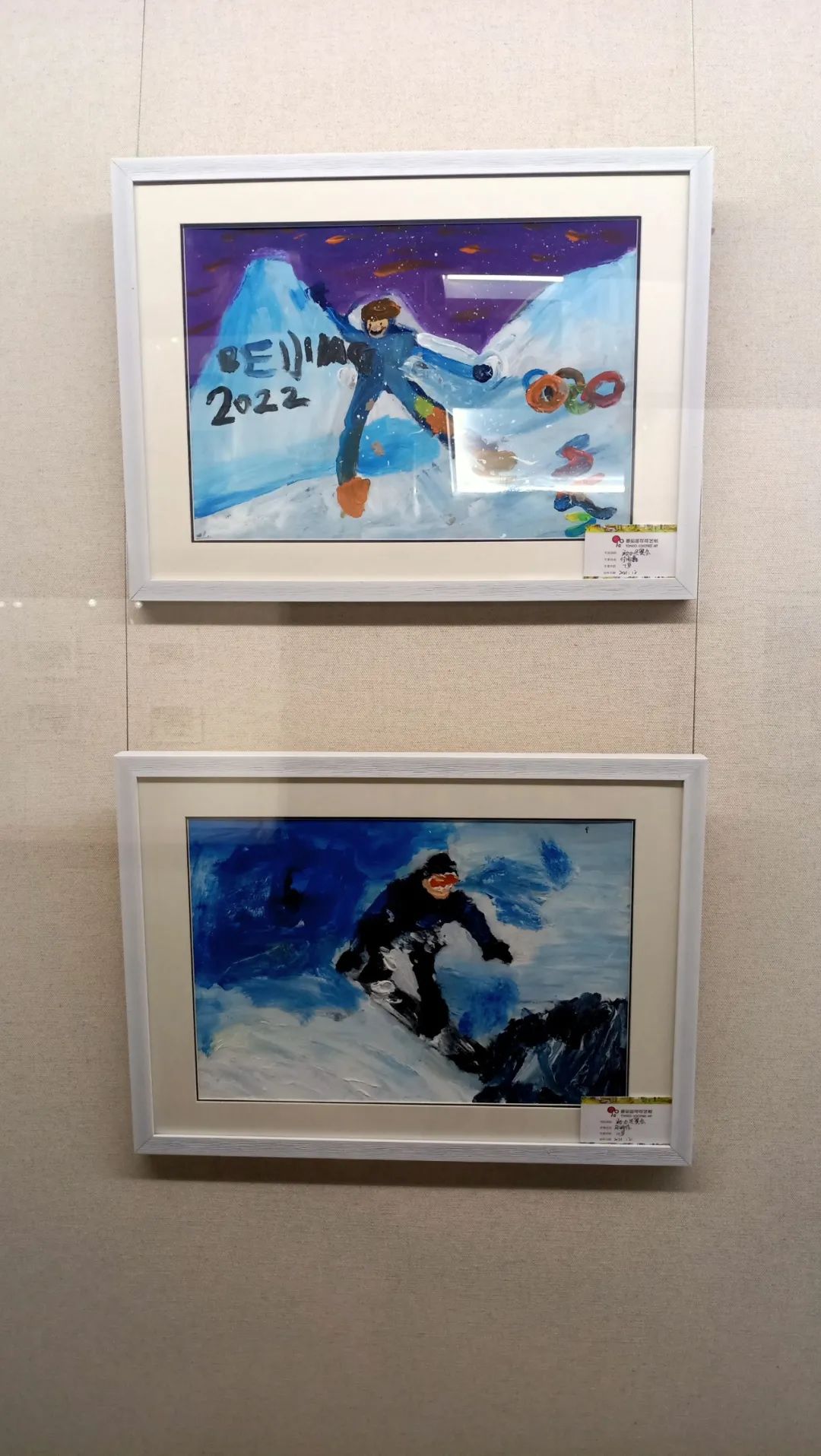 展讯童心绘冬奥筑梦中国情冬奥主题作品展