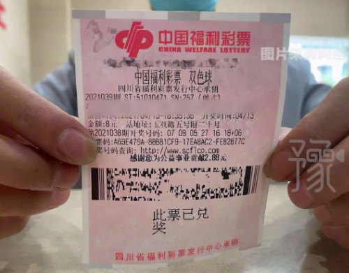 河南一彩民中526万元逾期未兑
