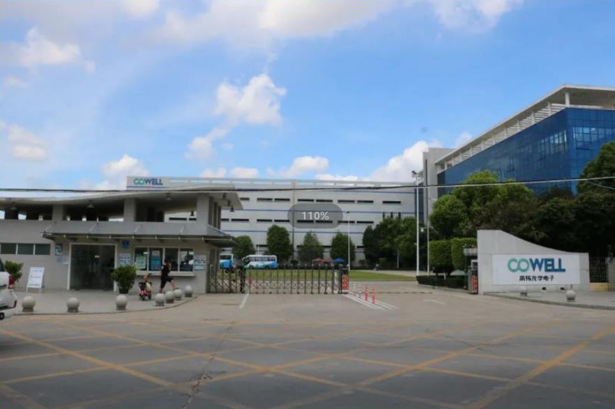 高伟电子2022年净利润约8430.5万美元,同比增加约69.27%