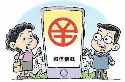 【以案说法】只有微信聊天记录,借款能要回吗?