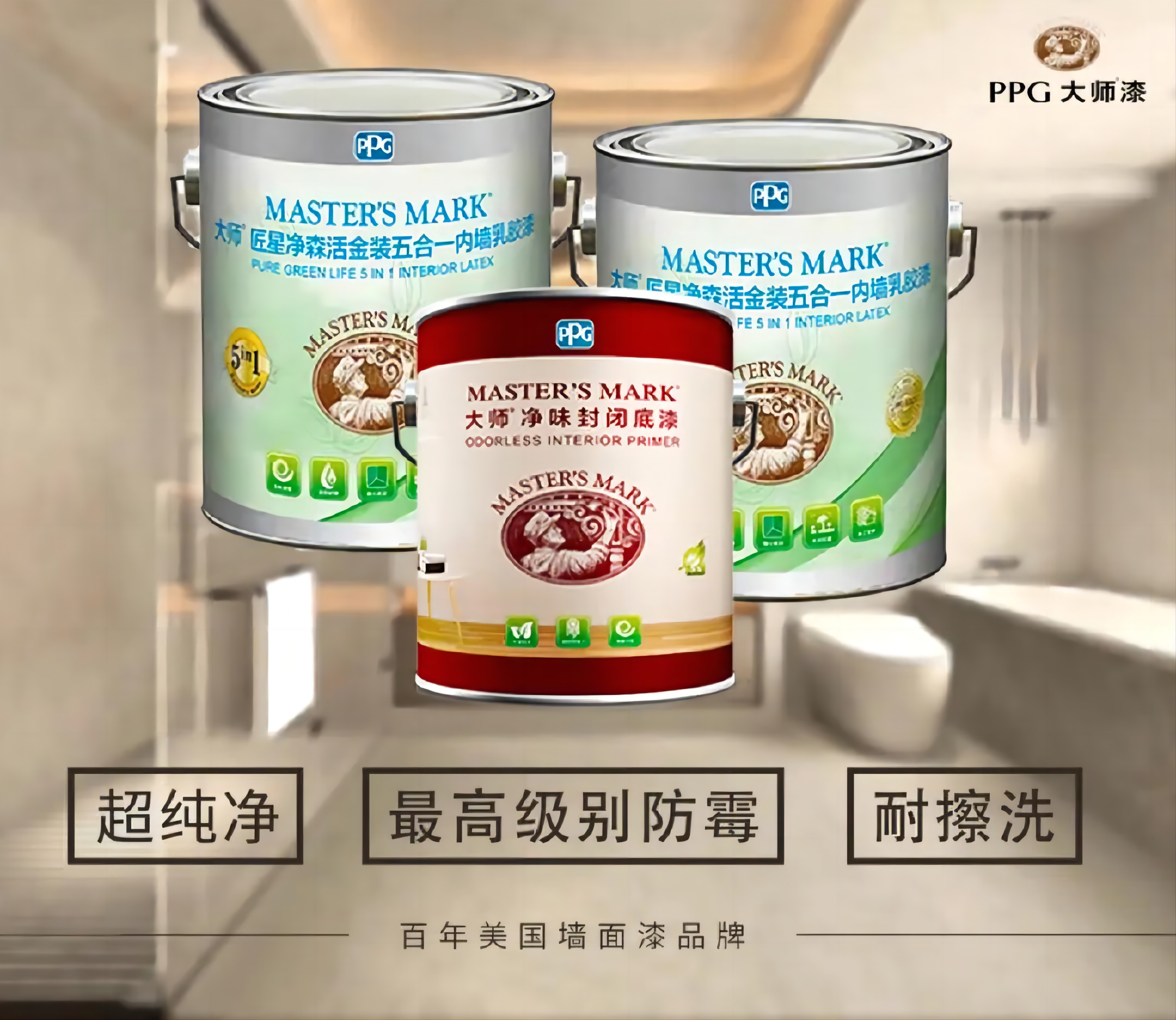 2023年涂料十大品牌排行榜揭晓