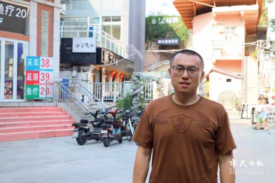 陈冰冰:福建治理建设经验堪借鉴